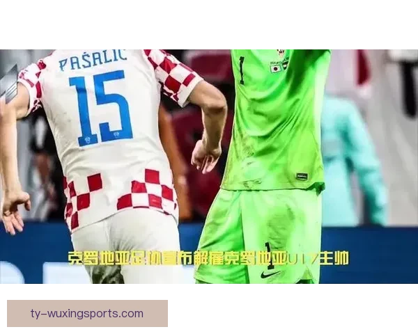 波兰U17战平克罗地亚U17青年赛对抗激烈双方各取一分引发关注